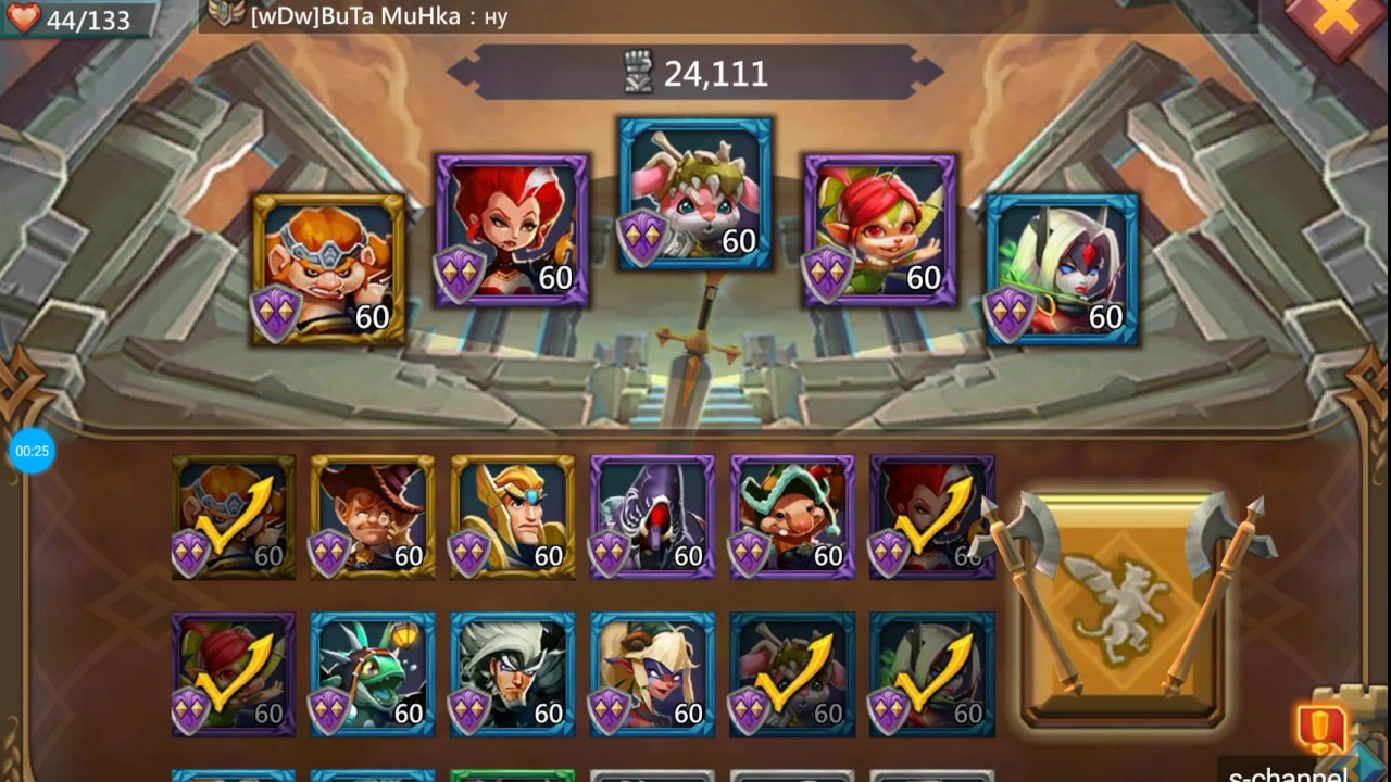 лорд мобайл испытания героя. лордс мобайл соревнования 1-6. элитное испытание 8-18 лорд мобайл. лордс мобайл испытания богини. Lords mobile глава4 примадонна.