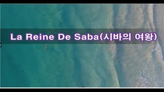 폴모리아 - 시바의 여왕(La Reine De Saba) & Claude Ciari -  La Reine De Saba( chords