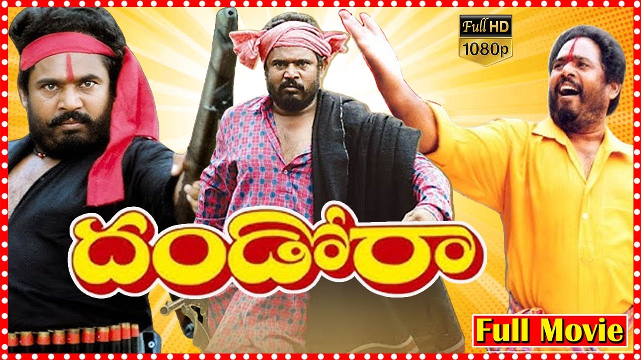 Dandora Telugu HD Full Movie || R Narayana Murthi | Suchitra | 
