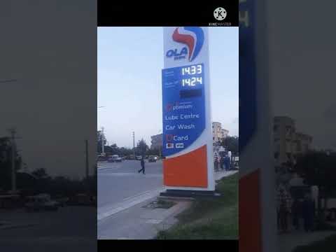 ارتفاع كبير في ثمن الكازوال بالمغرب