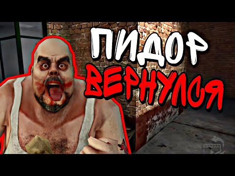 Видео: МИСТЕР МИТ ПОХУДЕЛ 😳 И ВЕРНУЛСЯ В НОВОЙ ГЛАВЕ! MR. MEAT 2 - ПОЛНОЕ ПРОХОЖДЕНИЕ