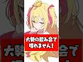 大勢の飲み会が苦手なあなたへーーーー!!! #p丸様 #アニメ #animation