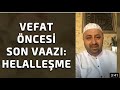 Ömer Döngel Hoca-  Vefatından Önce Son Duası #ömerdöngeloğlu #kanal7