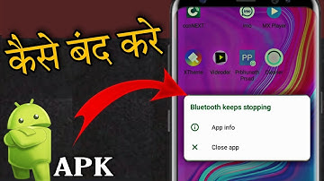 Bluetooth blijft stoppen Sluit APK voor alle smartphones 📲