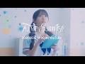僕が見たかった青空「FUNKY SUMMER」Teaser #2