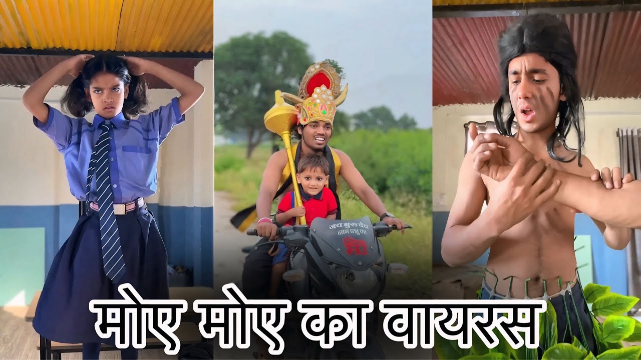 Moye moye ka virus || comedy || funny || Friend ||viral 