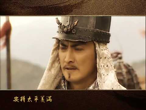 鄭成功MV - 向天再藉五百年