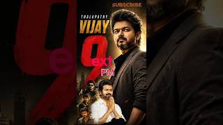 Vijay Thalapathy अगले प्रधानमंत्री बनना चाहते हैं? #vijay #facts #pmmodi