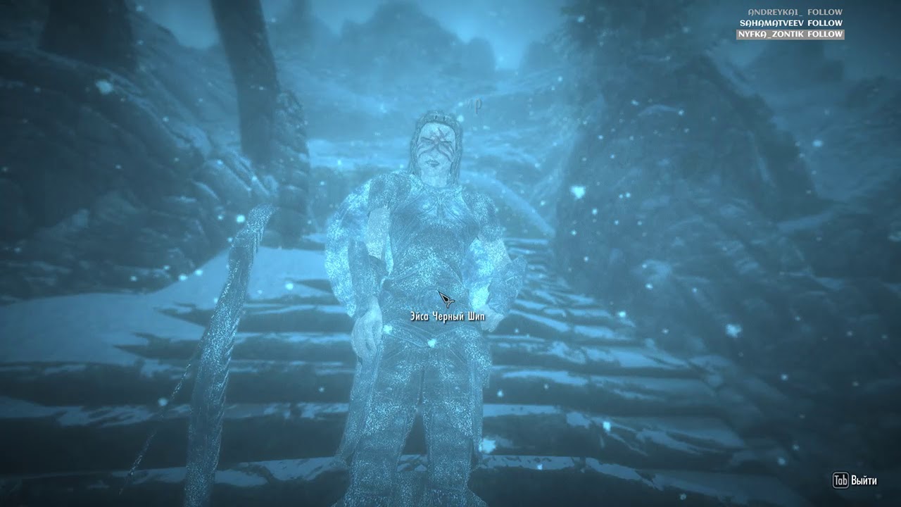 Запись стрема. Skyrim: SLMP [9]