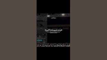 إِنَّ الأَبرارَ لَفي نَعيمٍ ｜ تلاوة ما تيسر من سورة المطففين للقارئ ياسر الدوسري #quran