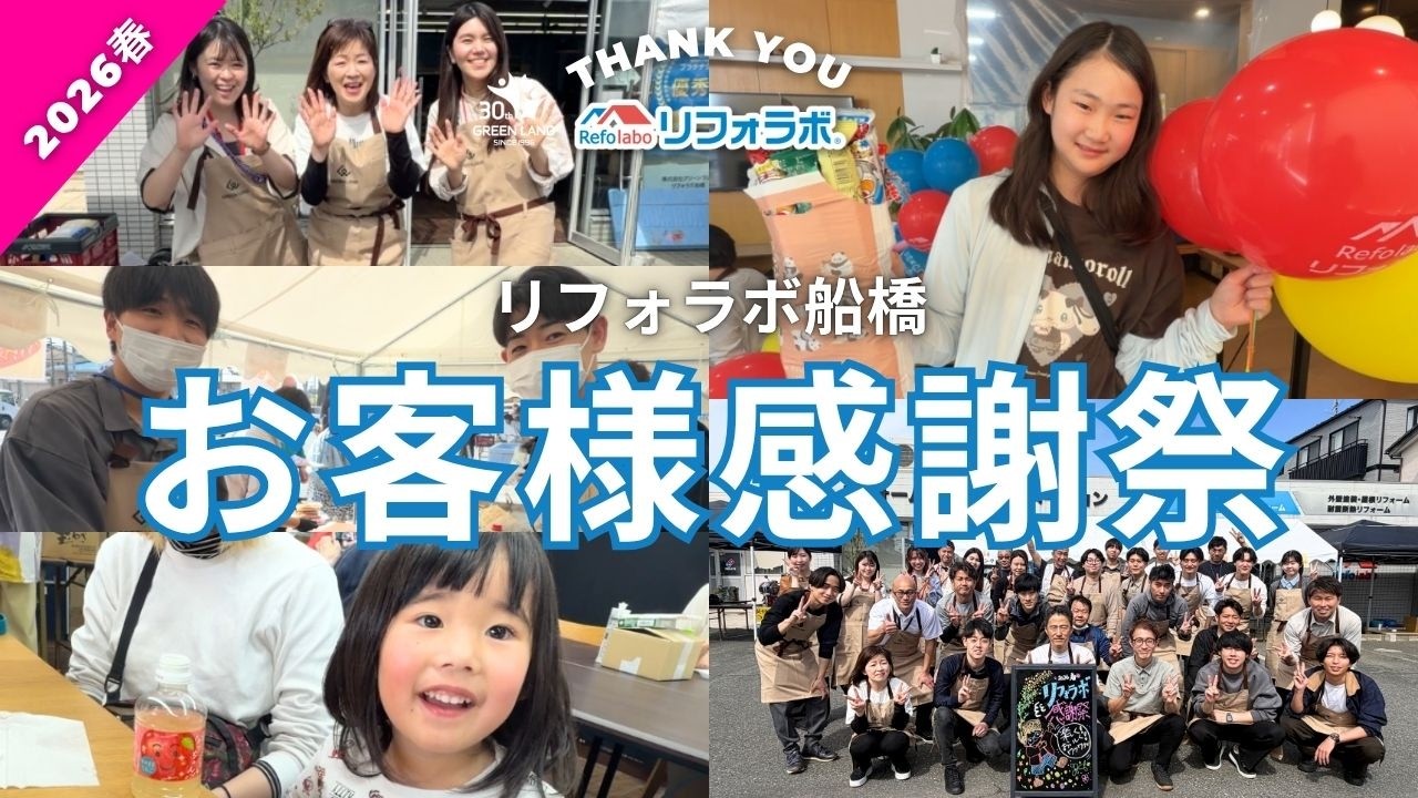 Customer testimonials 🎤 [Refolabo Funabashi | Customer Customer testimonials 🎤 [Refolabo Funabashi | Customer