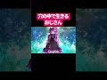 森の中で生きるおじさん#shorts #アニメ