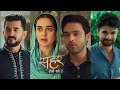 Seher Hone Ko Hai Promo: Seher To Attend Mahid Engagement To Protect Him, Mahid Gets Restless 