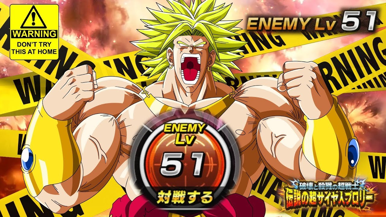 Broly Z Extreme Awakening Level 51 Do Not Try This At Home Broly Z Extreme Awakening Level 51 Do Not Try This At Home