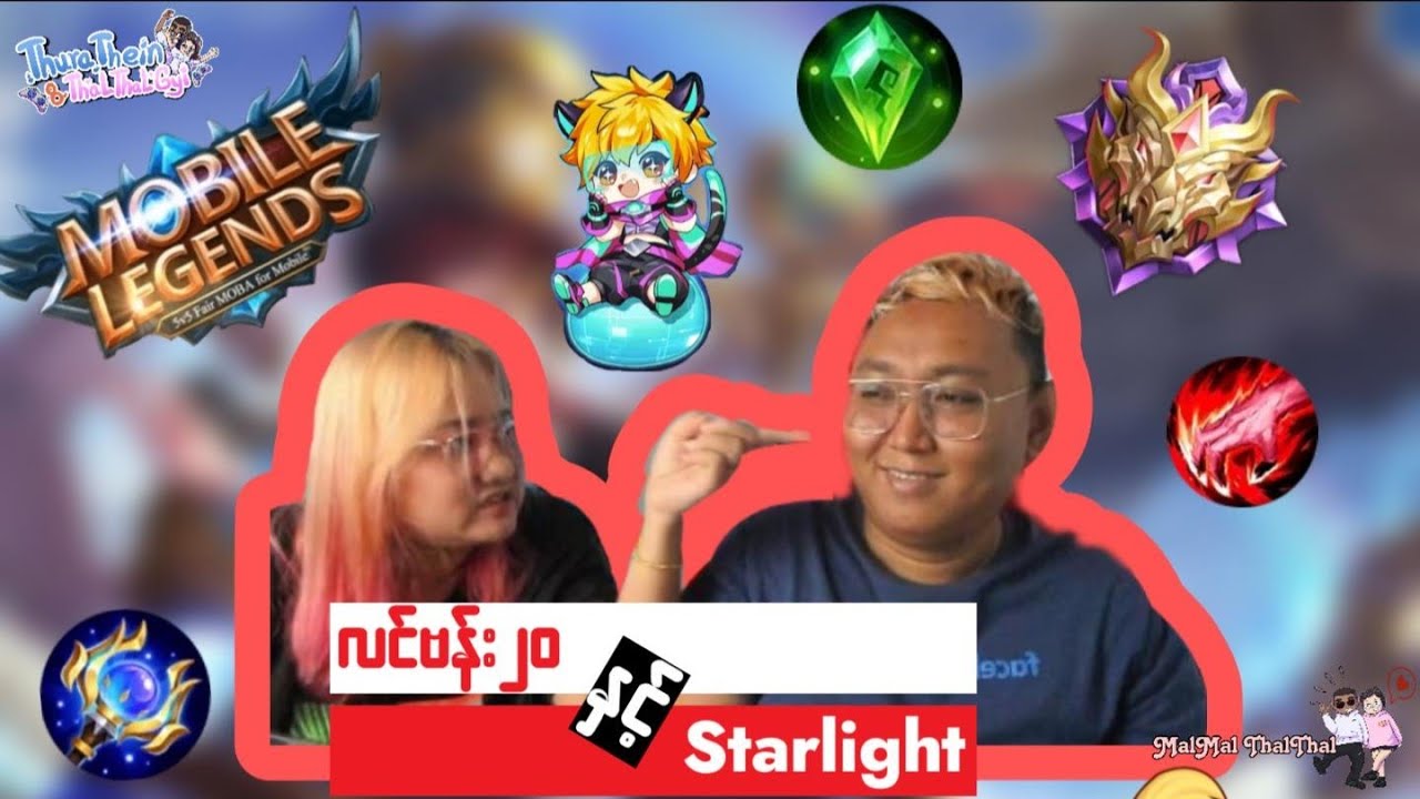 မဟော်ဟာလေမဲ - လင်ဗန်း၂၀ နှင့် စတားလိုက် ပြဿနာ ဖြေရှင်းတော်မူခန်း