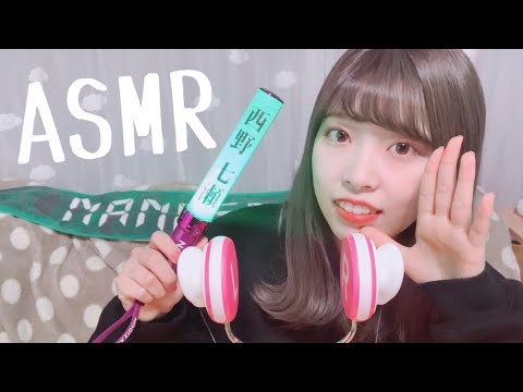 【ASMR】囁き声で応援します📣🎌概要欄に告知あり🐜
