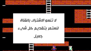 لود رانر (Lode Runner)‏ screenshot 5