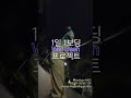 1일 1보딩 프로젝트 ; WetSesh