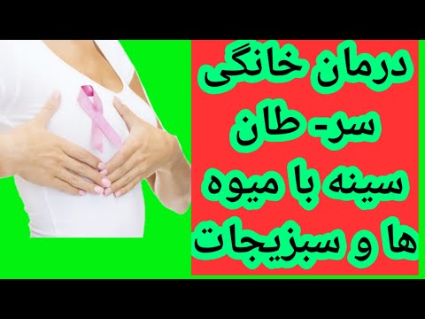 تصویری: چه میوه ها و سبزیجاتی می توانم به آب اضافه کنم؟