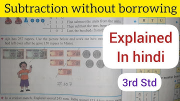 3rd Std - Mathematics - Chapter 4 Subtraction without borrowing solved and explained in hindi - ssc