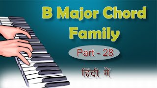 B Major Chord Family - Explanation with Formula in Hindi