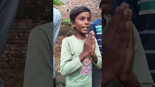 प्रधान जी ने किया बेकार 😆😆  #Pradhan #je #comedy #video #trendingshorts #youtubeshorts #viral #post