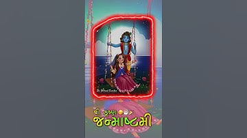 Radha Krishna Song | page Curl and Electric Edge Editing | Dc Official Creation |