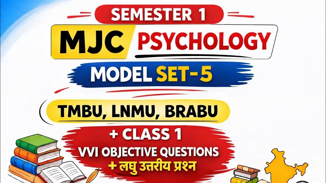 Semester 1 Psychology Model Set 5🔥 | 100% Exam Me Aayega | VVI Objective + Short Questions  class 1