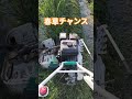 草が柔らかい今のうちにウイングモア。#草刈り #mower