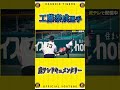 公式動画配信サービス #虎テレ にて #工藤泰成 選手のスペシャル映像「TIGERS INSIDE 〜覚醒〜」を配信中!