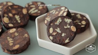 다 섞어 돌돌말면 끝!👏🏻 초콜릿 살라미 만들기 : Chocolate Salami Recipe | Cooking tree