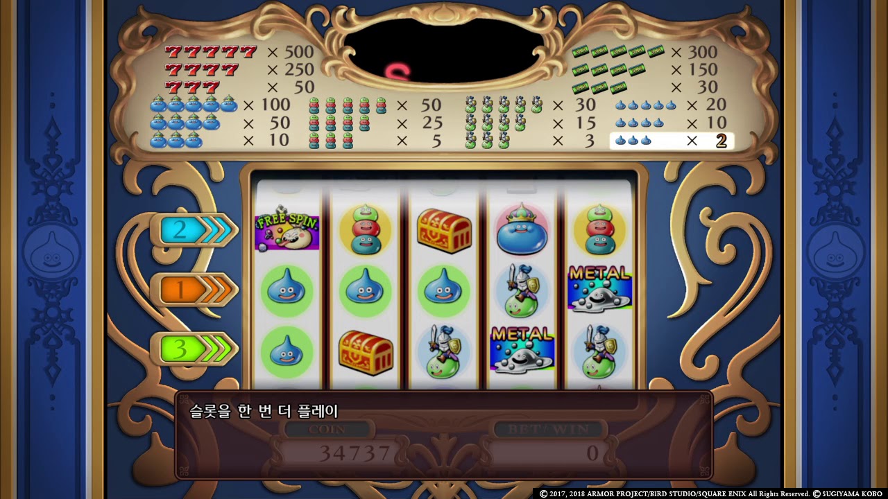 드래곤 퀘스트 11(XI) (지나간 시간을 찾아서) 414화 - 카지노 10코인 즐기기