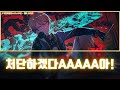 [프로세카] 처단하겠다AAAAA아!(成敗いたAAAAAす!) - 텐마 츠카사(天馬司) 어나더 보컬 가사 영상