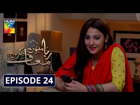 Rabba Mainu Maaf Kareen — Episode 24