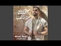ضحكتك من ذهب 