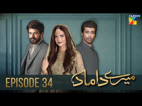 Mere Damad — Episode 34