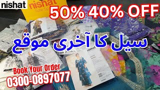 Nishat / Nishat Sale Flat 50% &amp; 40% OFF Shopping Haul 🛍️  #nishat #sale #today #shopping
