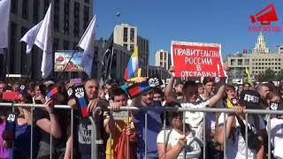 Выступление Владимира Милова на митинге против пенсионной реформы и налоговых грабежей 29.07.18