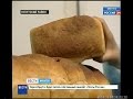 #Цех: как пекут хлеб по старинным рецептам в маленькой деревне Нукутского района, "Вести-Иркутск"