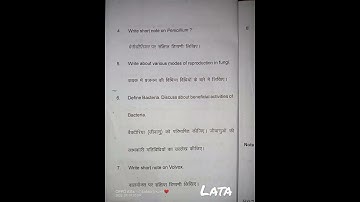 Kumaun University Nainital || BSc Ist year || Botany paper Ist