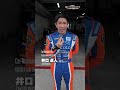 FUJI XTREME DAYS with FORMULA DRIFT JAPAN