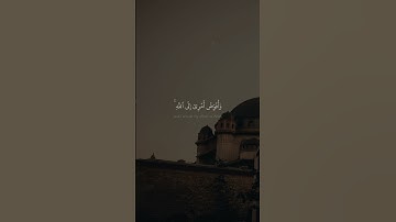 تلاوة خاشعة بصوت الشيخ محمد صديق المنشاوي | سورة غافر                      #اكسبلور #quran