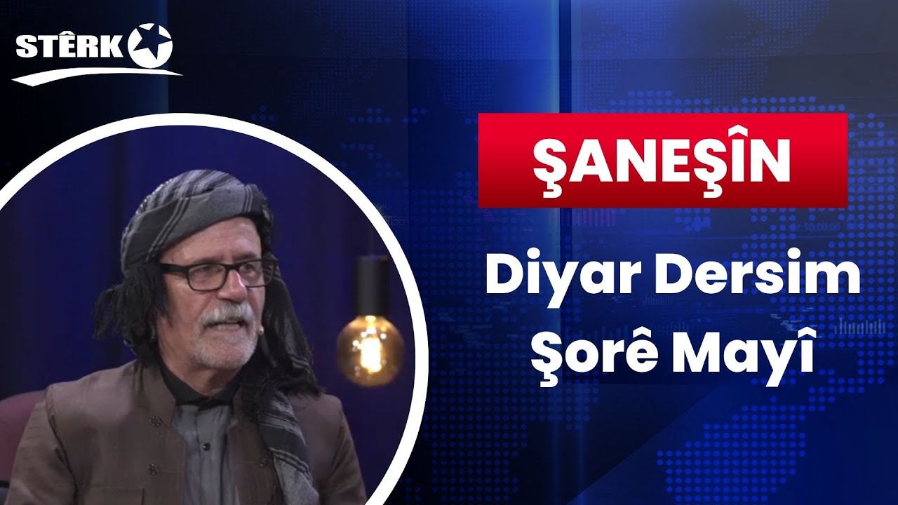 Şaneşîn - Diyar Dersim & Şorê Mayî