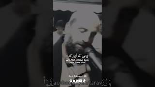 And Allah Will Save Those Who Feared Him Surah Az-Zumar 61-63 Quran Recitation Yunus Aswailis