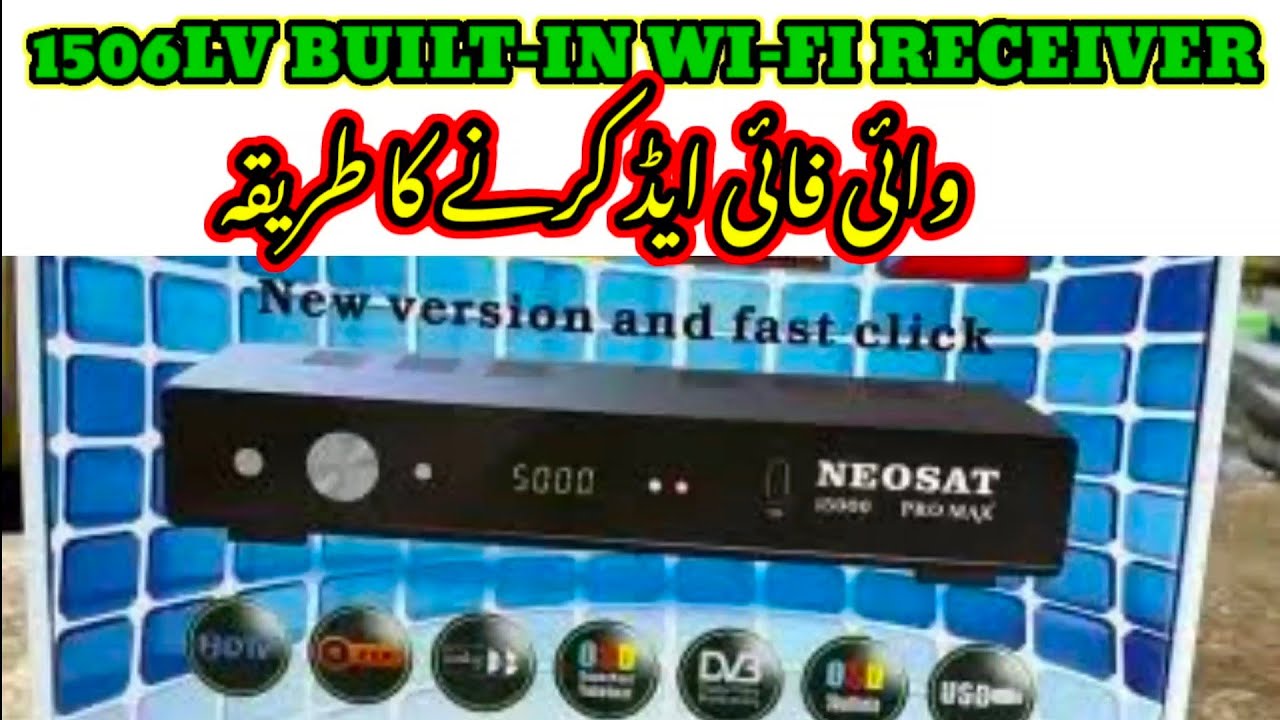 how to 1506lv receiver Wi-Fi Add ?