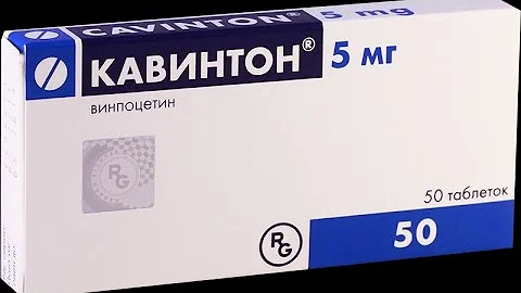 Кавинтон: при головокружение.