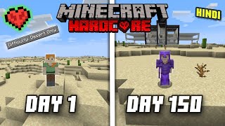 I Survived 150 Days in Desert Only World in Hardcore Minecraft (Hindi)