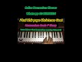 Phul Khir paye Christmas geet#youtubeshort #youtube#ytshorts