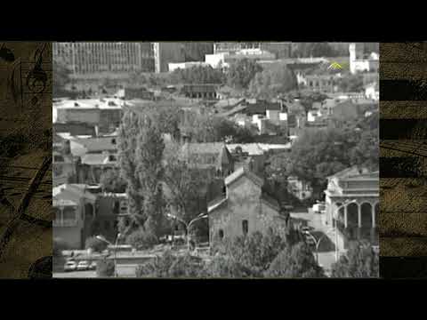Песня о Тбилиси