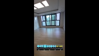 길음 롯데캐슬 클라시아 84A(33평)형 안내